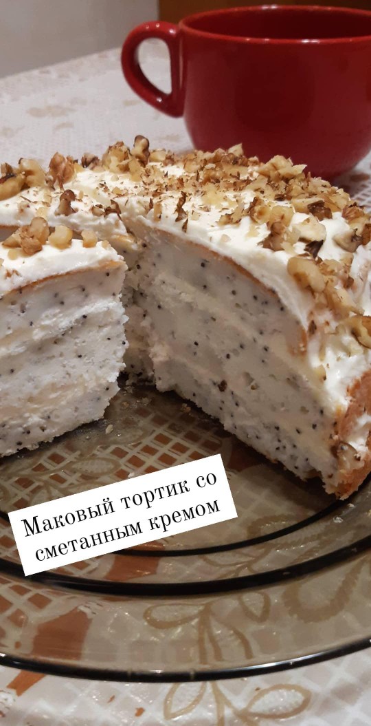 Маковый тортик со сметанным кремом