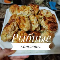 Рыбные котлеты из щуки