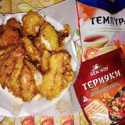 Куриная грудка