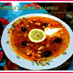 Сборная мясная солянка в мультиварке