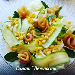 Салат нежность с копчёным палтусом и креветками