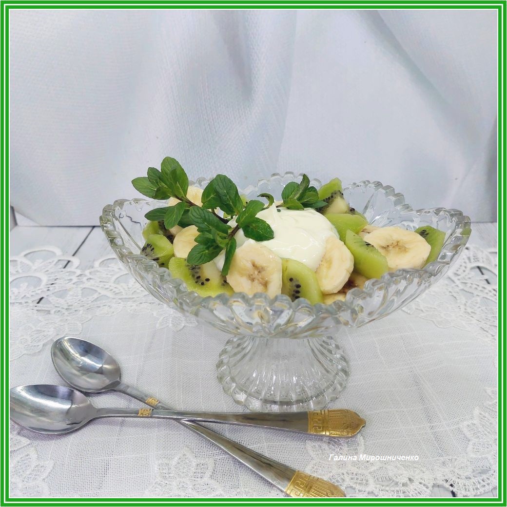 Салат с бананом и киви