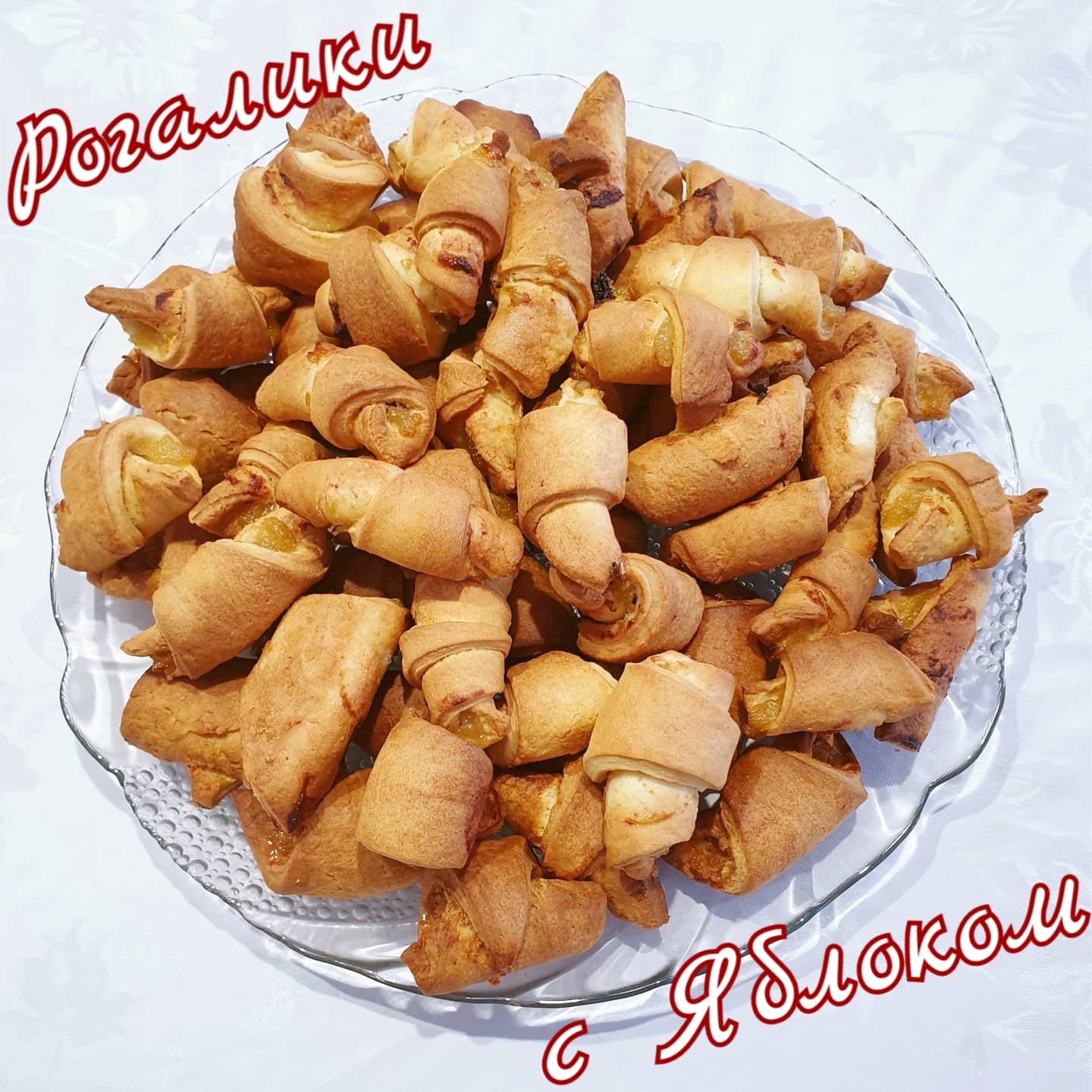 Рогалики с яблоком по-быстрому