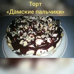 Торт "Дамские пальчики" #Летниедесерты