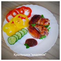 Крылышки "медовые"