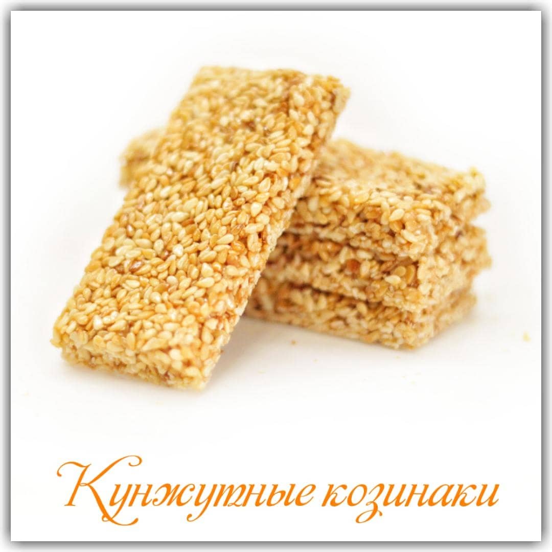 Кунжутные козинаки