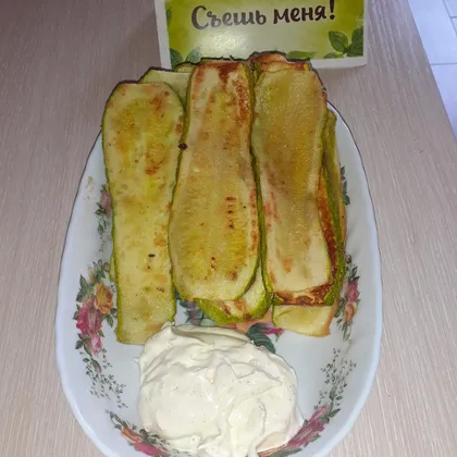 Жареные кабачки