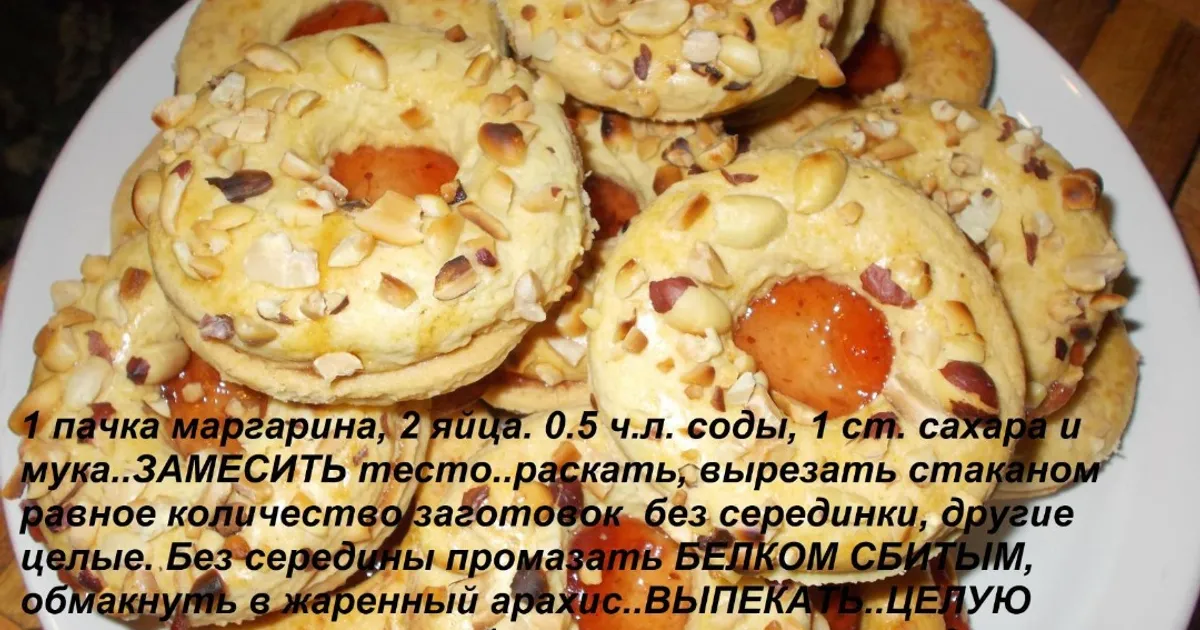 ВЫПЕЧКА И ТЕСТО