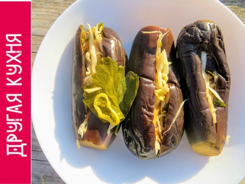 Квашеные баклажаны с капустой