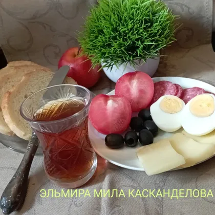 Завтрак по- турецки