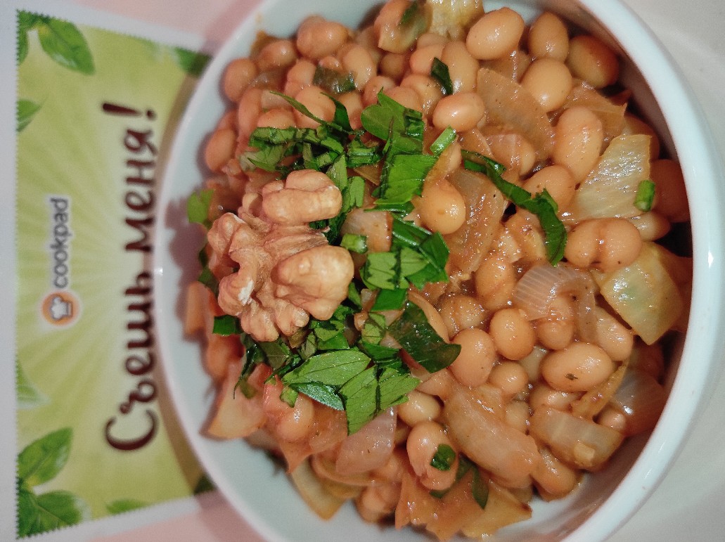 🥣 Лобио "на скорую руку"