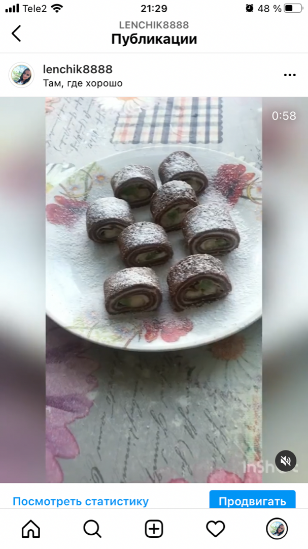 Блинные роллы