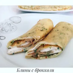 Блины с брокколи 🥦