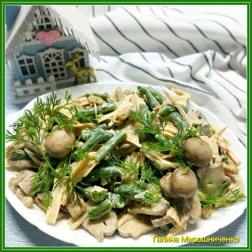 Салат "Бекасово"