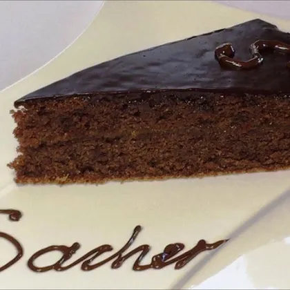 Шоколадный торт Захер (Sacher)