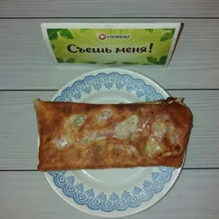 Лаваш с начинкой