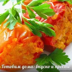 Перец, фаршированный овощами (ужин)