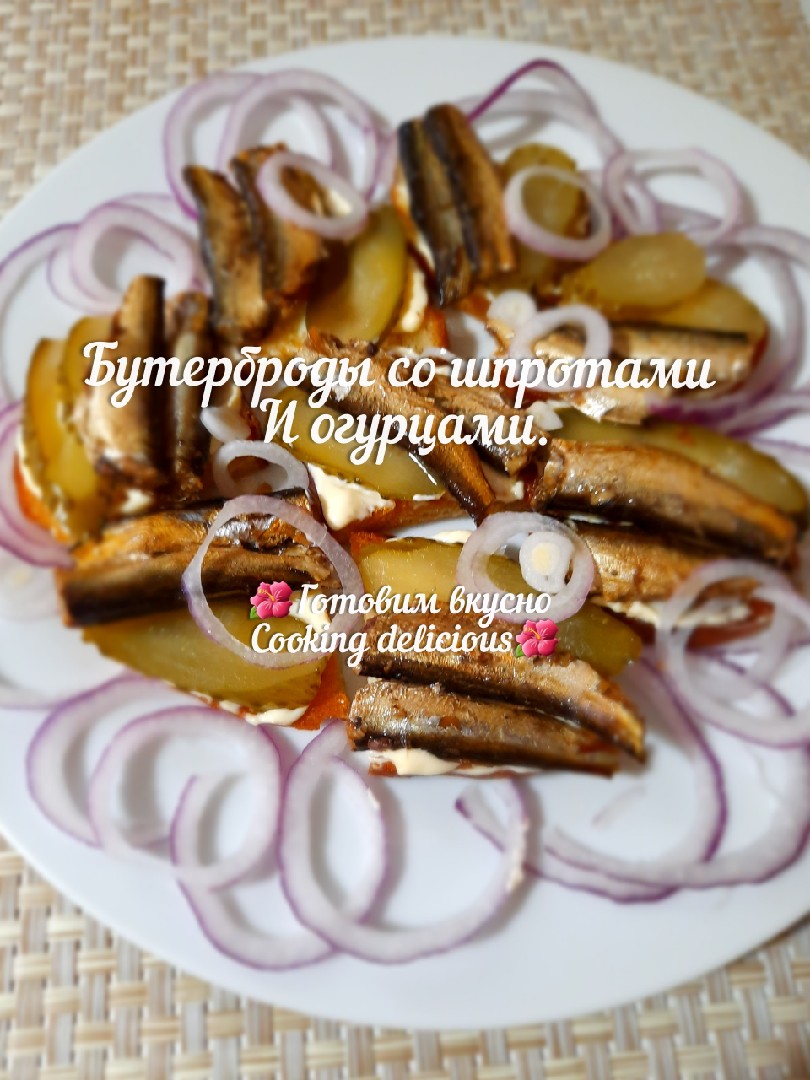 Бутерброды со шпротами и огурцами