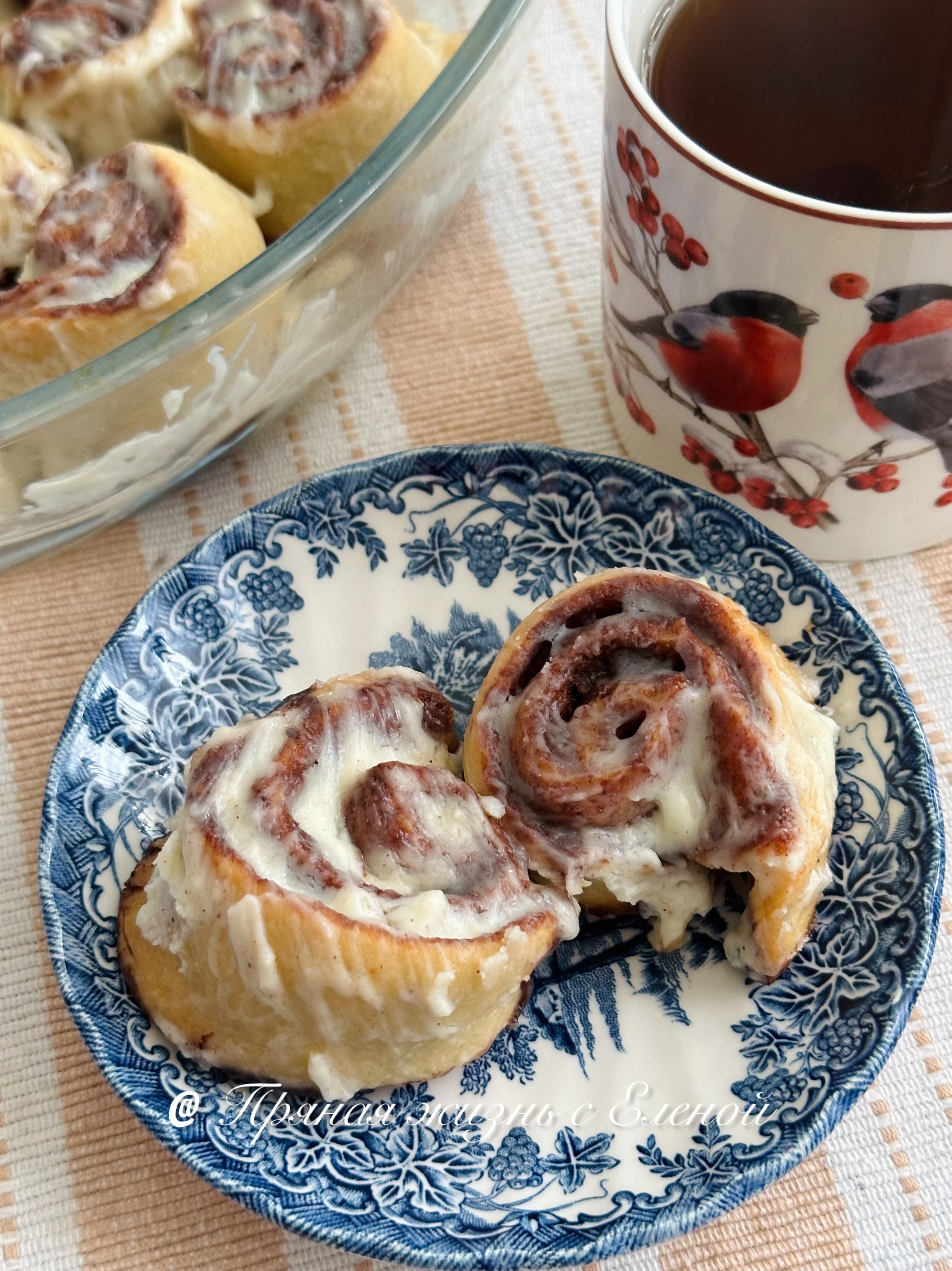 Синнабон с корицей