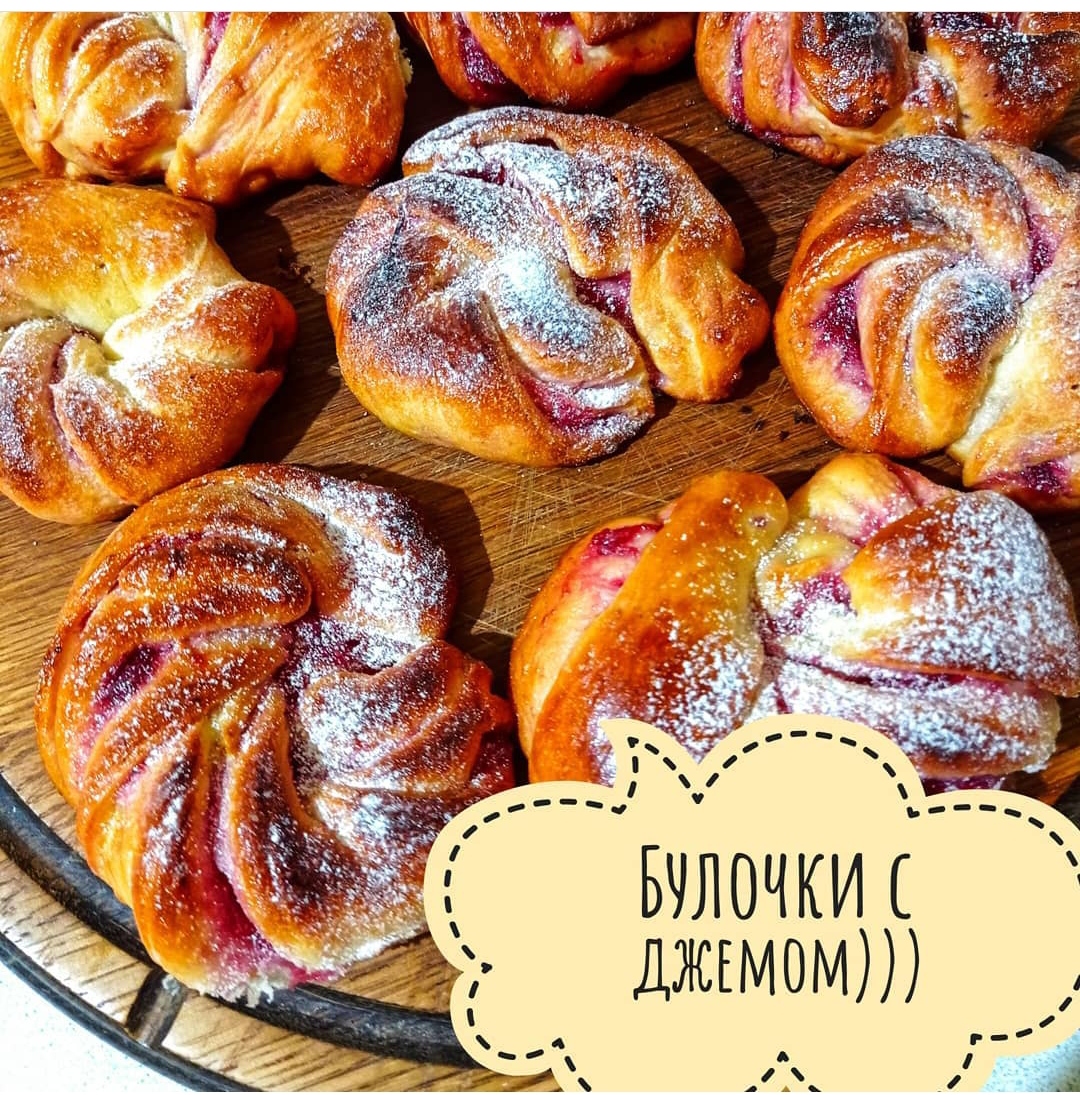 Булочки с джемом