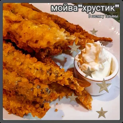 Мойва "хрустик"