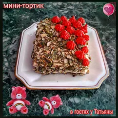 Мини-тортик