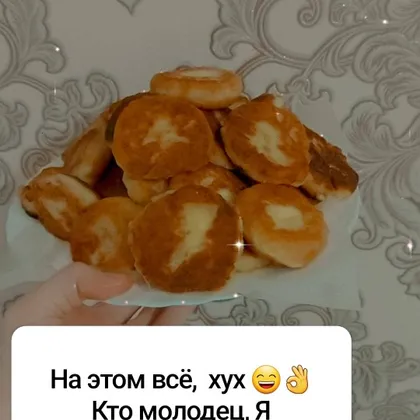 Сырники