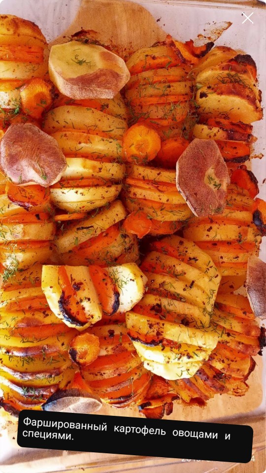 Фаршированный картофель с овощной начинкой