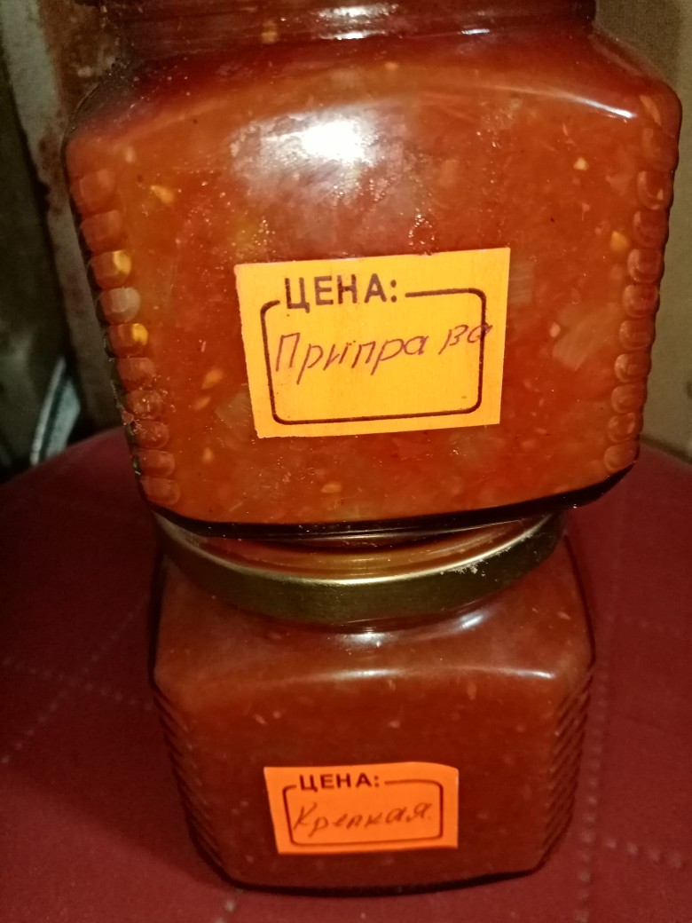 Приправа к мясу