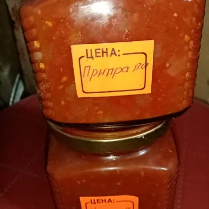 Приправа к мясу