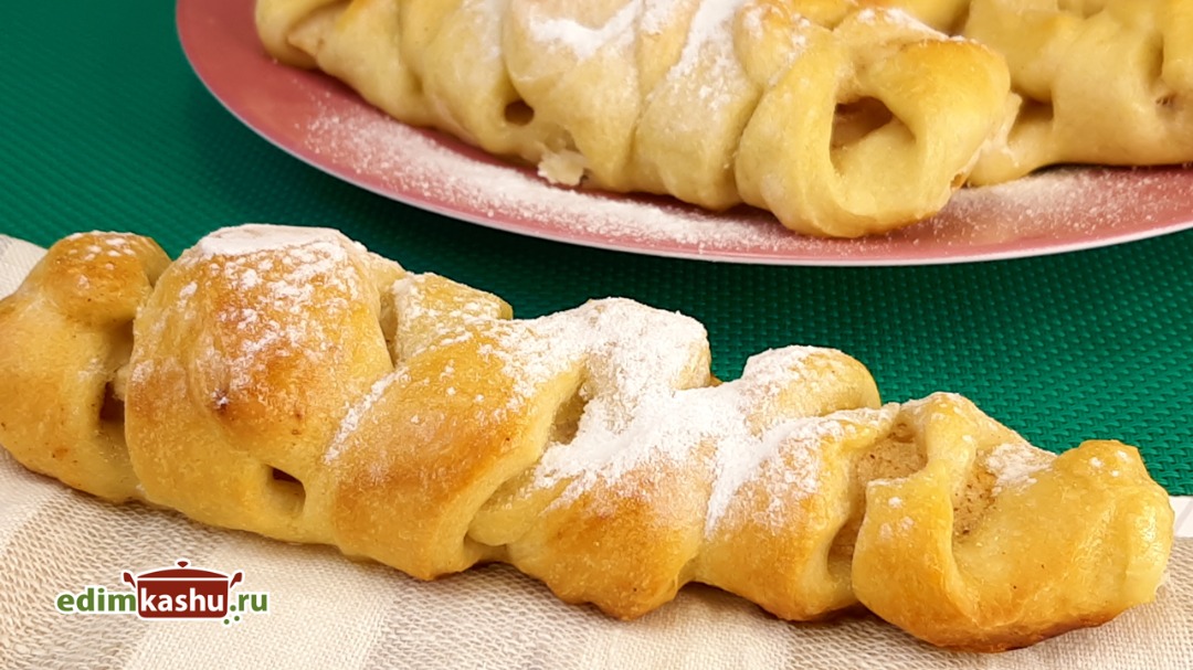 Плетенка с яблоками