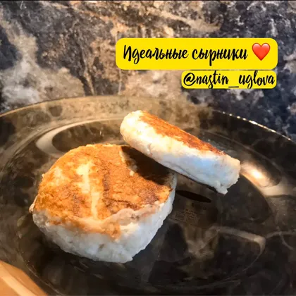 Сырники