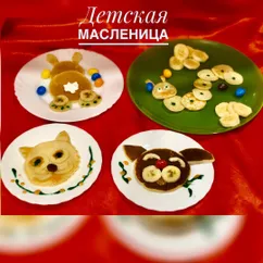 Детская Масленица 🥞🥞🥞👩🏻‍🍳