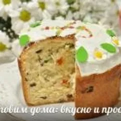 Быстрый кулич