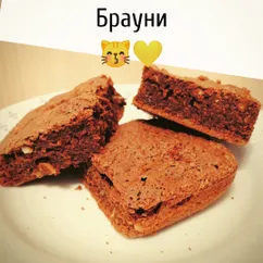 Брауни