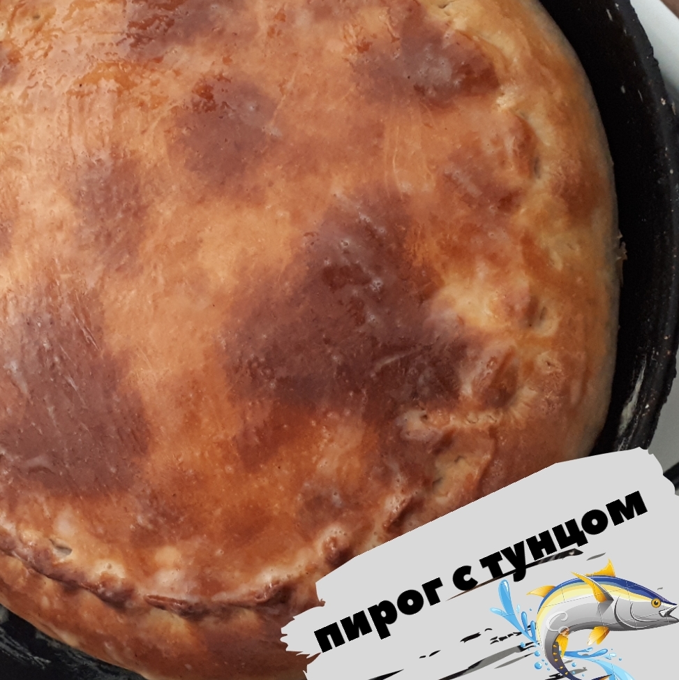 Пирог с тунцом, пошаговый рецепт на ккал, фото, ингредиенты - Шαй