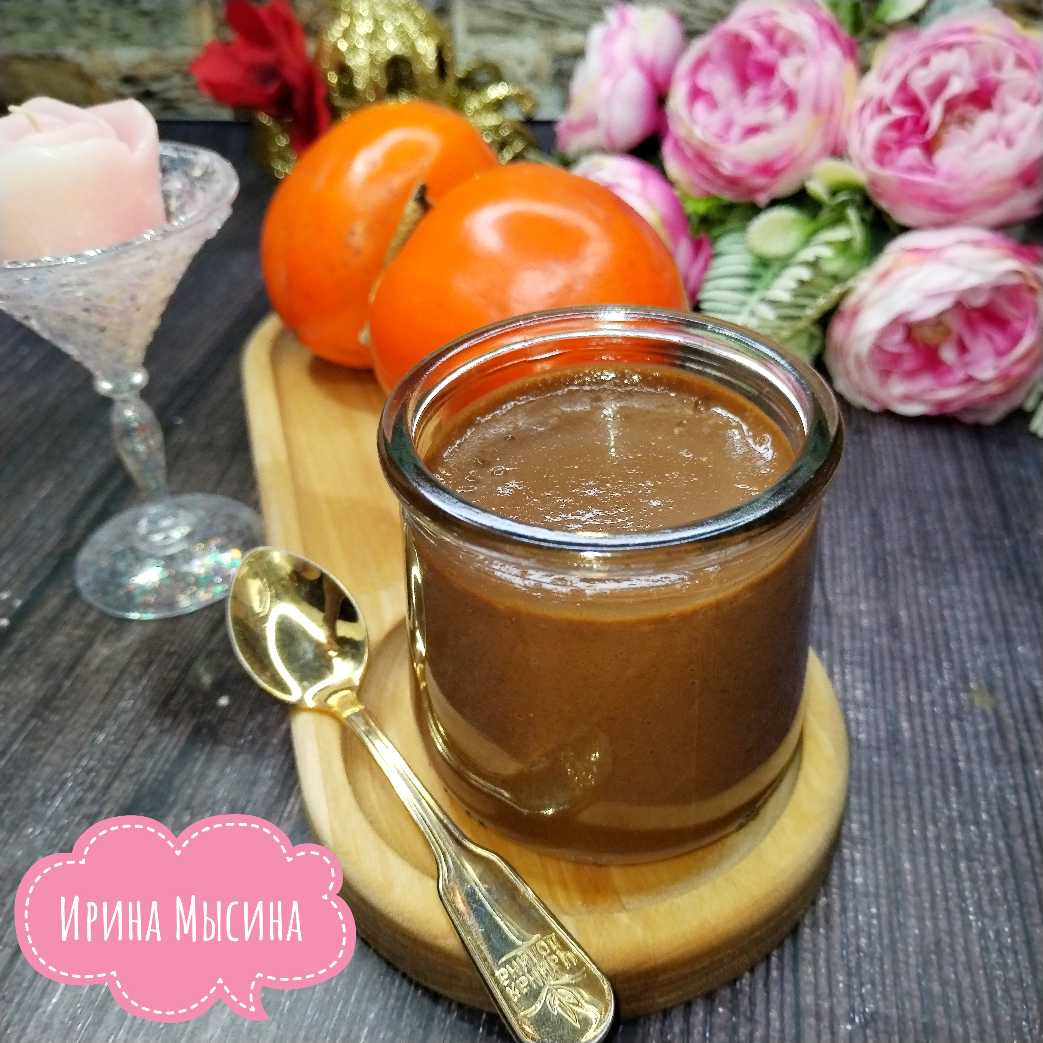 Десерт из хурмы и какао