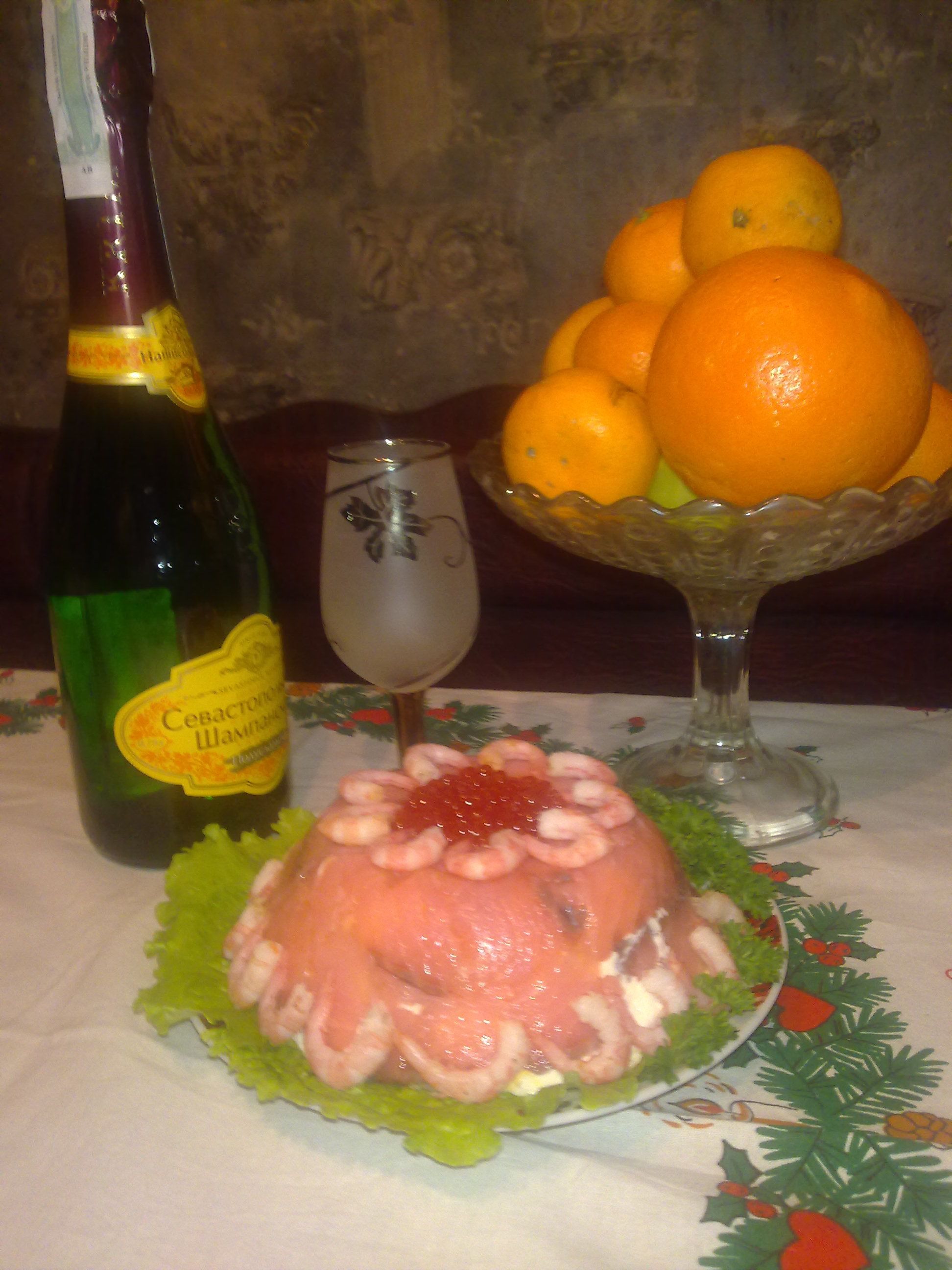 Салат "Царский"