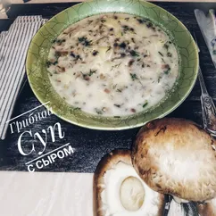 Суп с Грибами и Сыром