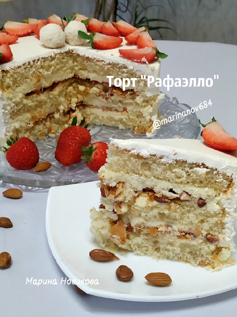 Торт "Рафаэлло"