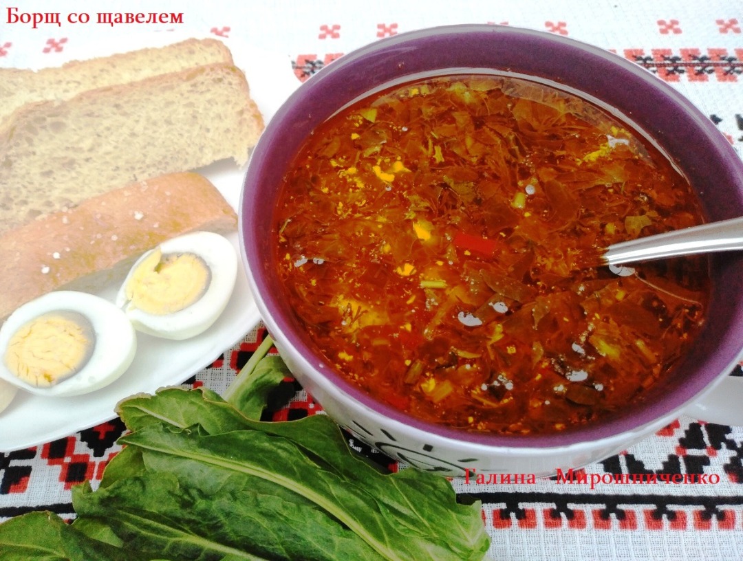 Борщ со щавелем