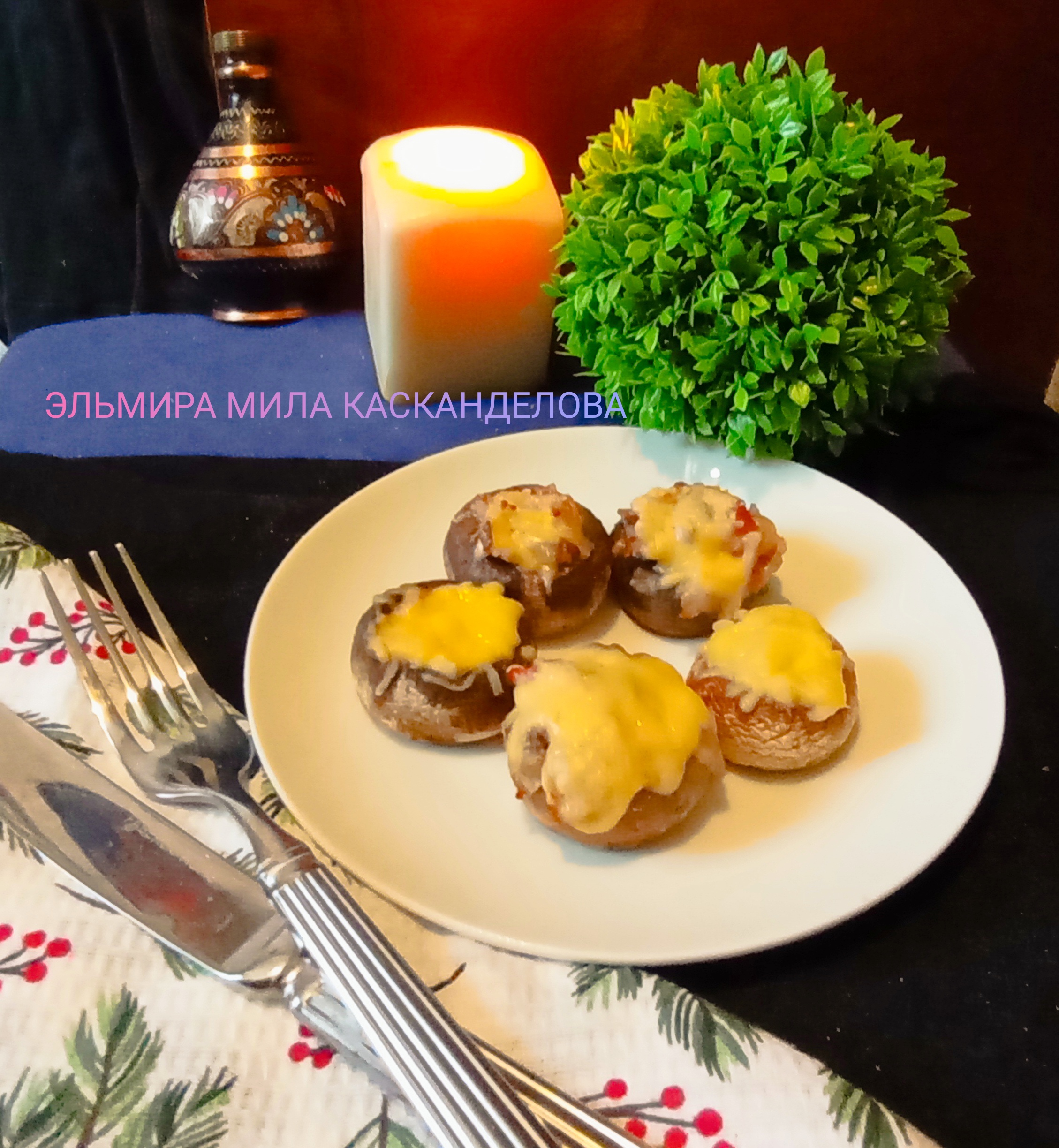 Запечённые шампиньоны под сырной шапочкой