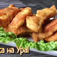 Золотые палочки из куриного филе