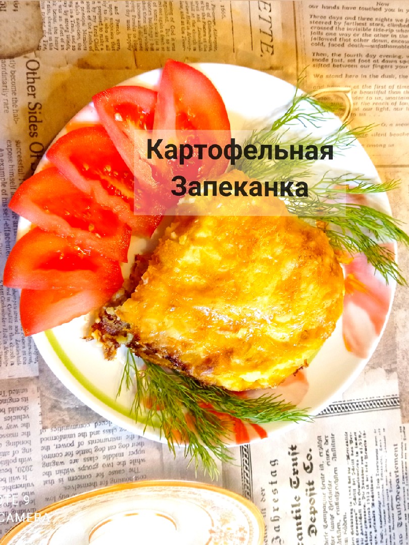 Картофельная запеканка с куриным фаршем