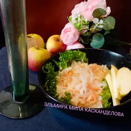 Салат с квашеной капустой и яблоком