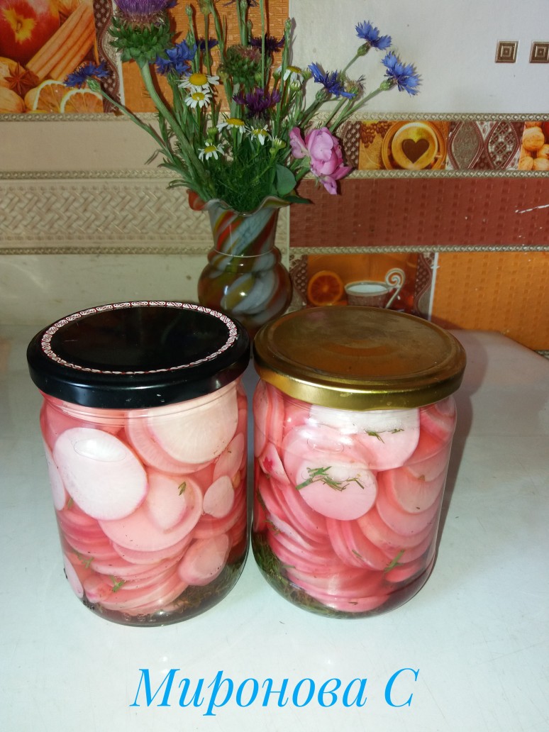 Редис маринованный