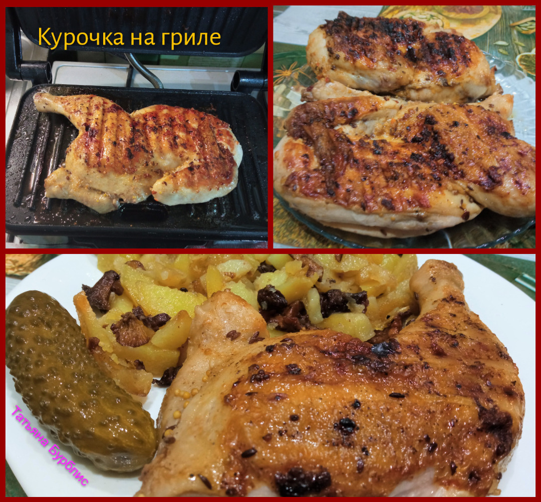 Аппетитная курочка на гриле!