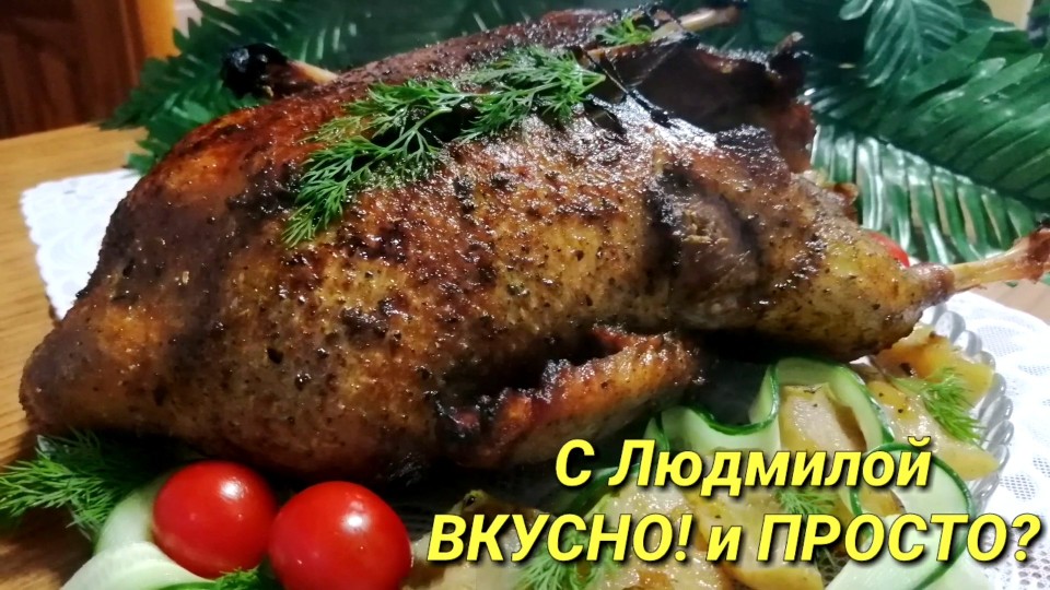 Утка домашняя в духовке