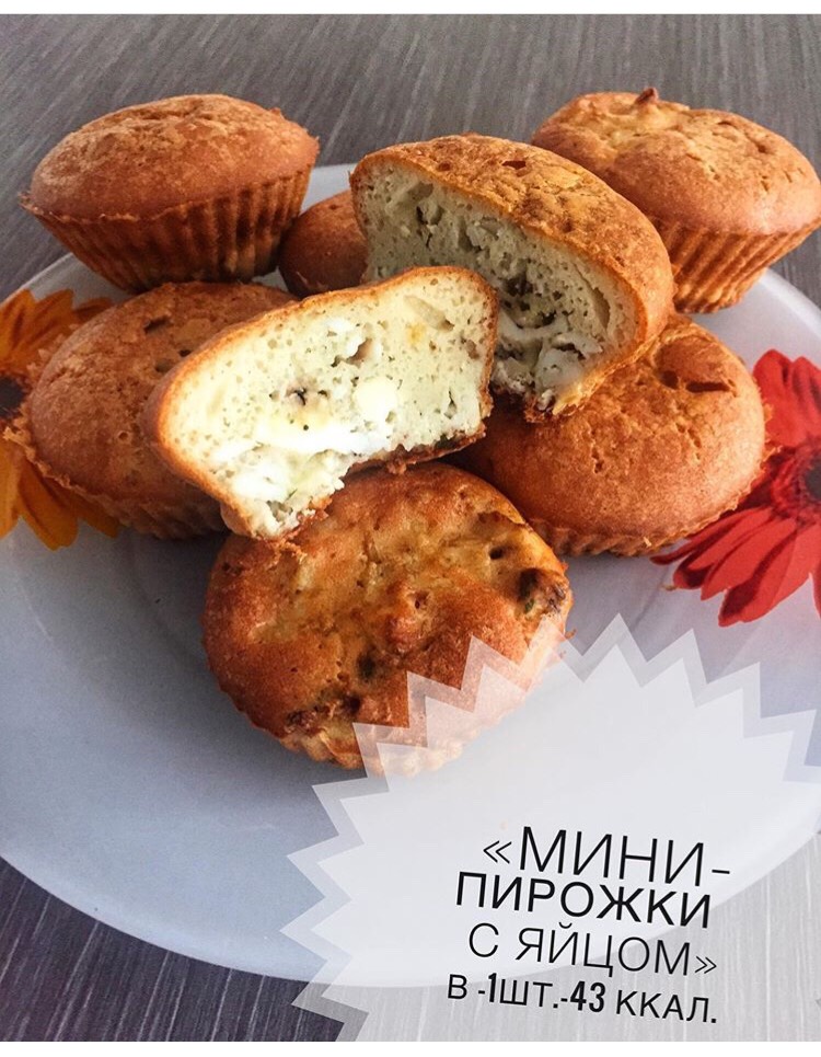 Мини ПП-пирожки с яйцом