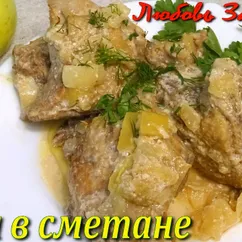 Утка в сметане с яблоками! -всегда сочное и нежное мясо